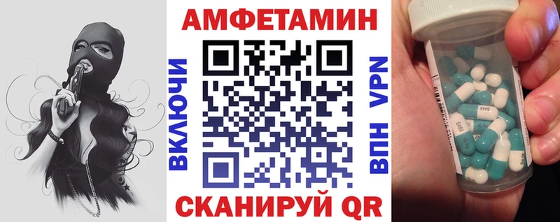 блэк спрут маркетплейс  Зея  Amphetamine Premium  как найти наркотики 