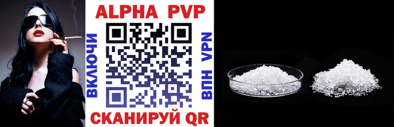 Alpha PVP Crystall Зея