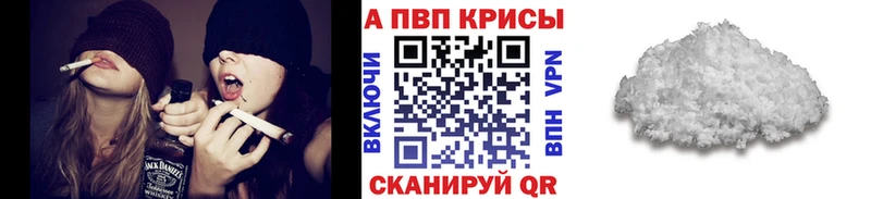 APVP VHQ  Зея 