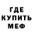 Кетамин VHQ noni FF