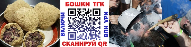 Еда ТГК конопля  продажа наркотиков  Зея 