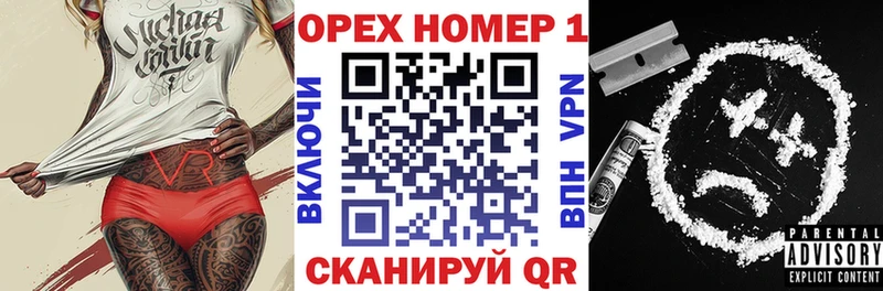 ОМГ ОМГ ТОР Зея Кокаин Fish Scale