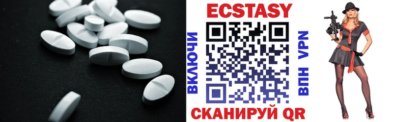 маркетплейс как зайти  Зея  Ecstasy 280 MDMA 