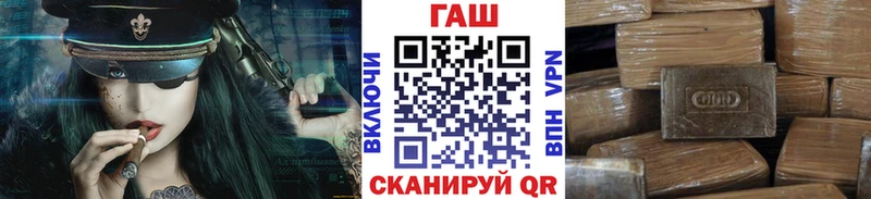 купить закладку  Зея  ГАШИШ 40% ТГК 