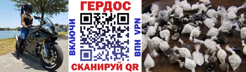 магазин продажи   Зея  Героин герыч 