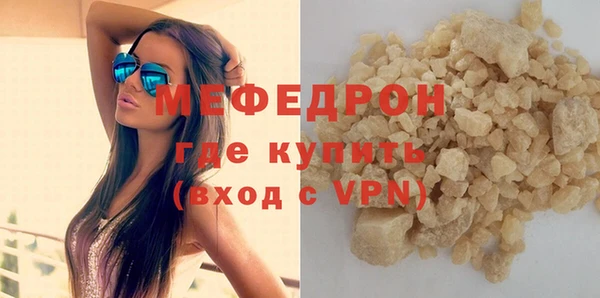 трава Горнозаводск