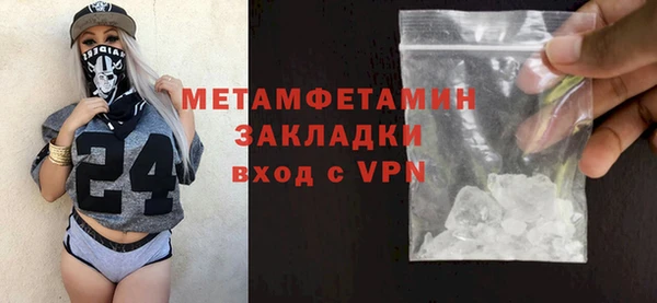 амф Рославль