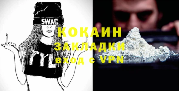 амф Абинск