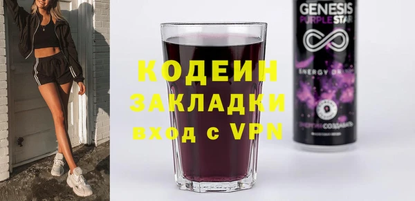 амф Рославль