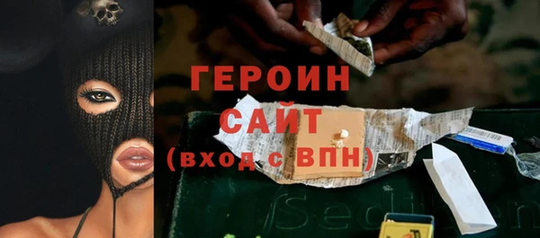 гашиш Абаза