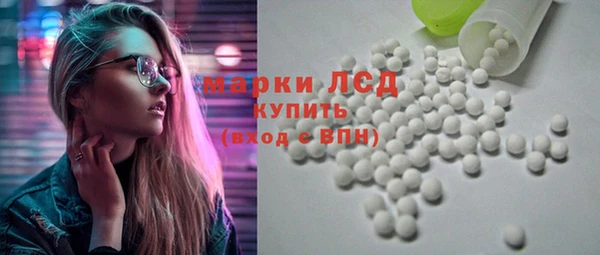 амф Рославль