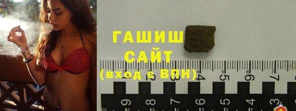 соль курить ск Горно-Алтайск