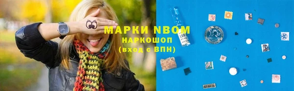 гашиш Абаза