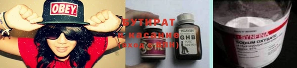 ешки Абдулино