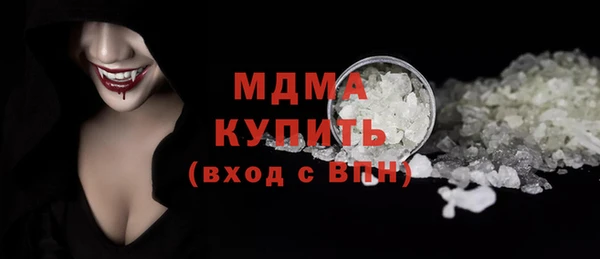 ПСИЛОЦИБИНОВЫЕ ГРИБЫ Краснослободск