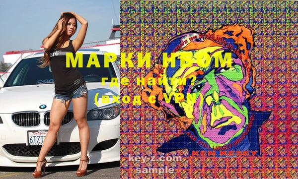 мяу мяу мука Россошь