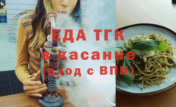 мяу мяу мука Россошь