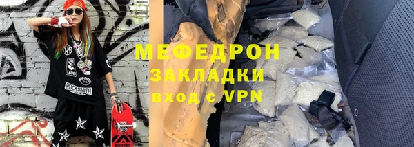 амф Абинск