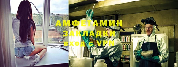 амф Рославль