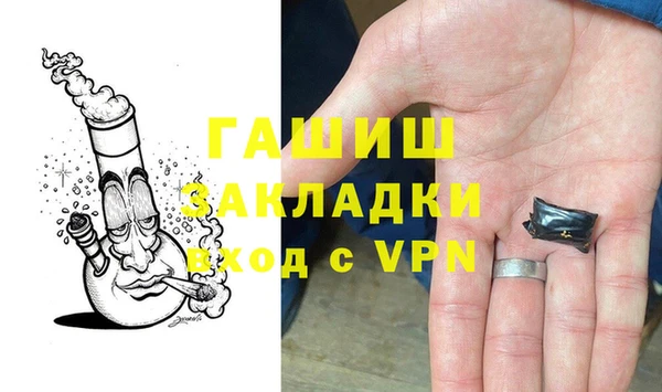 гашиш Абаза