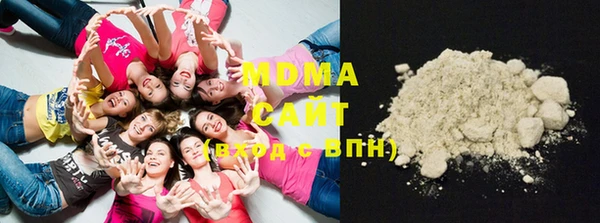 амф Рославль