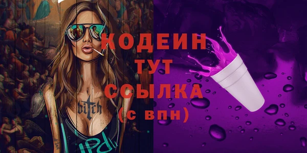 гашиш Абаза