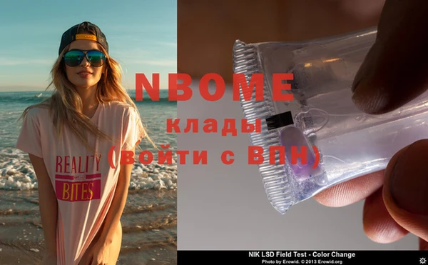 гашиш Абаза