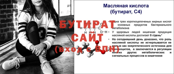 мяу мяу мука Россошь