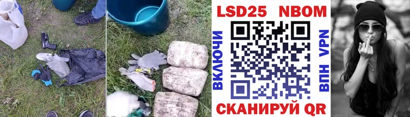 ЛСД экстази кислота  Зея 