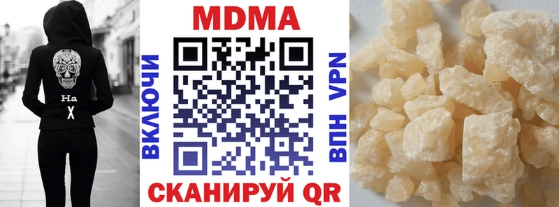 кракен как зайти Зея MDMA молли что такое