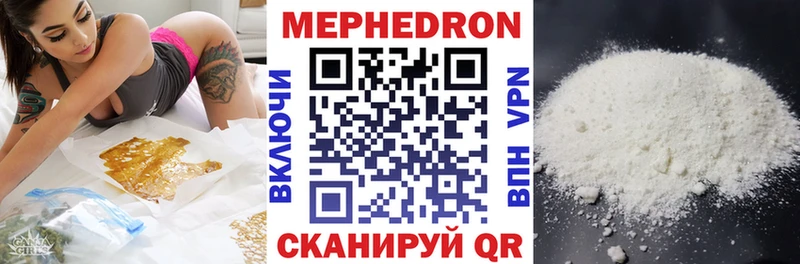 Меф мука  магазин    маркетплейс телеграм  Зея 