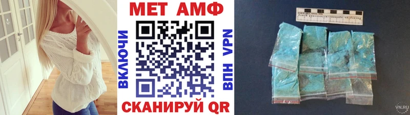 МЕТАМФЕТАМИН пудра Зея
