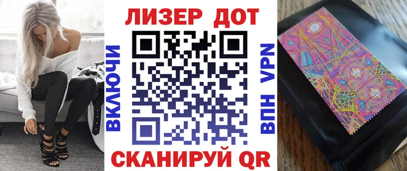 darknet формула  Зея  Наркотические марки 1,8мг  дарнет шоп 