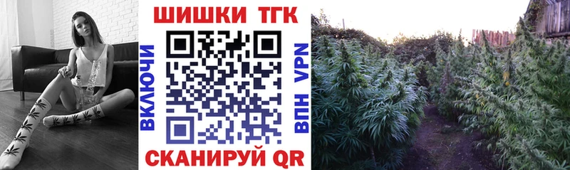 мега зеркало Зея Марихуана THC 21%